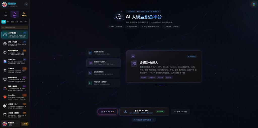 AI 漫剧创作与分镜制作场景
